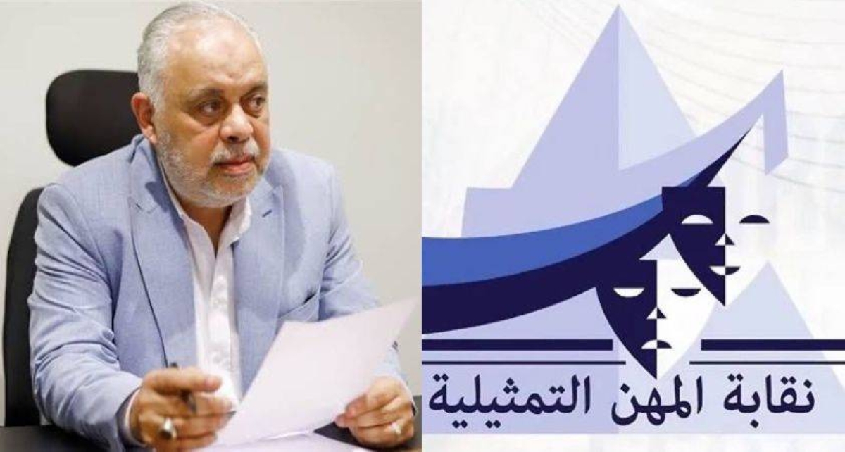 مصر.. نقابة الممثلين تحذّر من استغلال اسم «الاختيار 4» للنصب