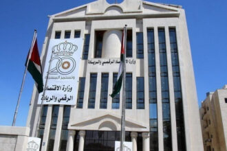 طرح مسودة استراتيجية التحول الرقمي للاستشارة العامة