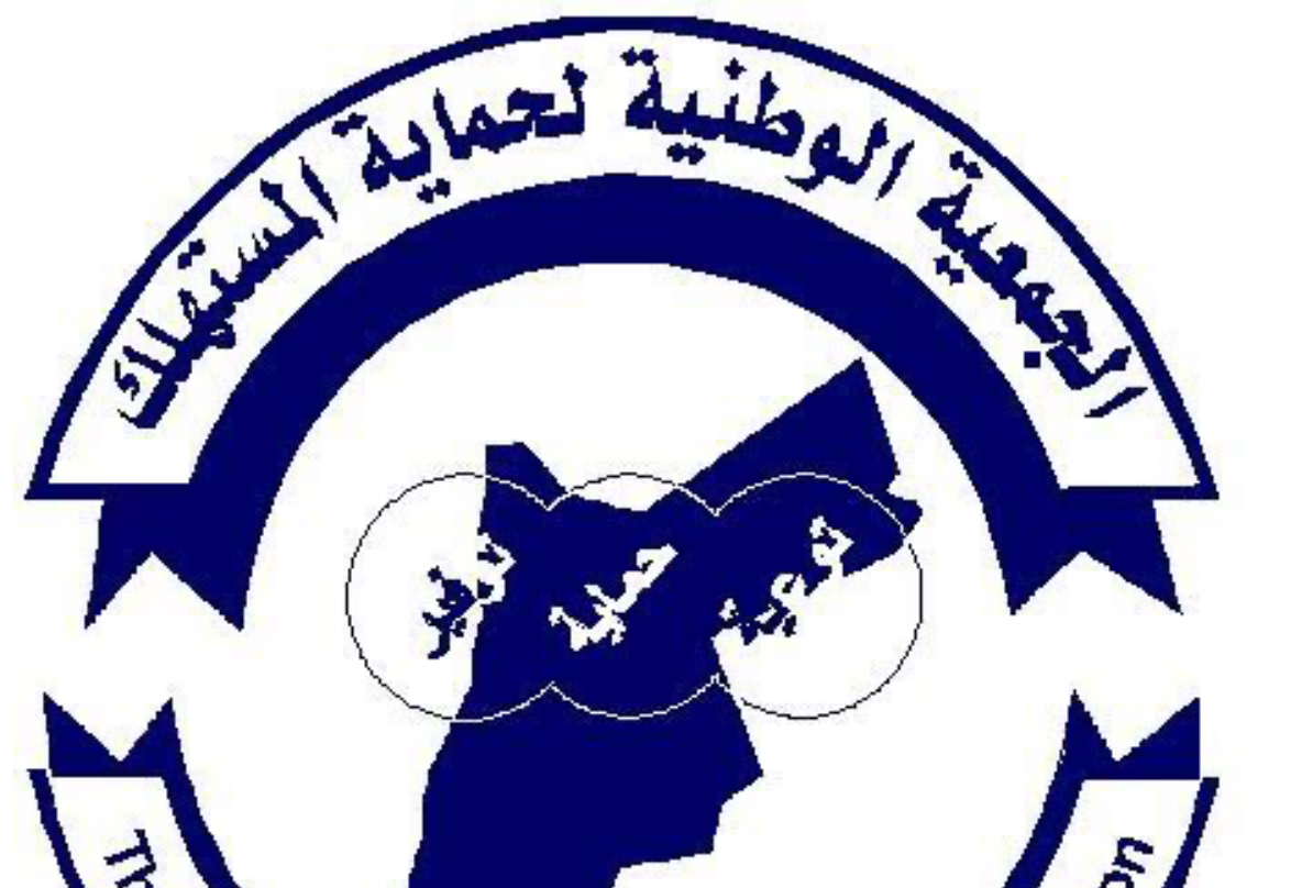 حماية المستهلك تدعو لعدم شراء السلع بكميات كبيرة في موجة الحر