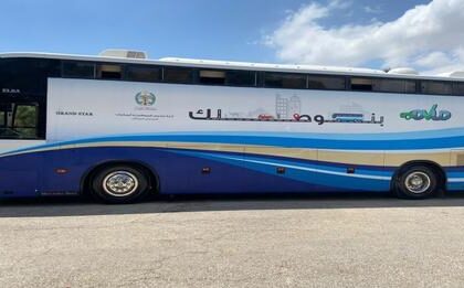 الترخيص المتنقل “المسائي” للمركبات ببلدية برقش غدا