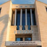 204 ملايين دينار ضمانات سجلتها شركة ضمان القروض في النصف الأول من 2025