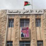 قبول استقالة مدير عام دائرة الأراضي والمساحة