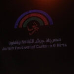 المدير التنفيذي لمهرجان جرش: المهرجان حقق نجاحا كبيرا بشهادة الضيوف العرب والأجانب