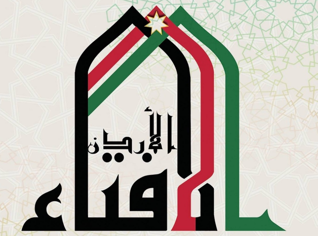 الإفتاء العام: الاثنين أول أيام شهر ربيع الأول