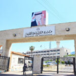 إعلان نتائج الثانوية العامة لطلبة الصف الحادي عشر الأربعاء 27 آب