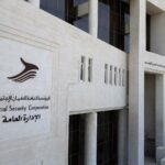 الضمان: (15) ألف مؤمن عليه استفاد من بدل التعطل عن العمل خلال النصف الأول من العام الحالي