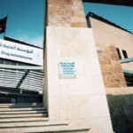 الغذاء والدواء: ضرورة اتباع تعليمات حفظ وتخزين الغذاء خلال موجة الحر