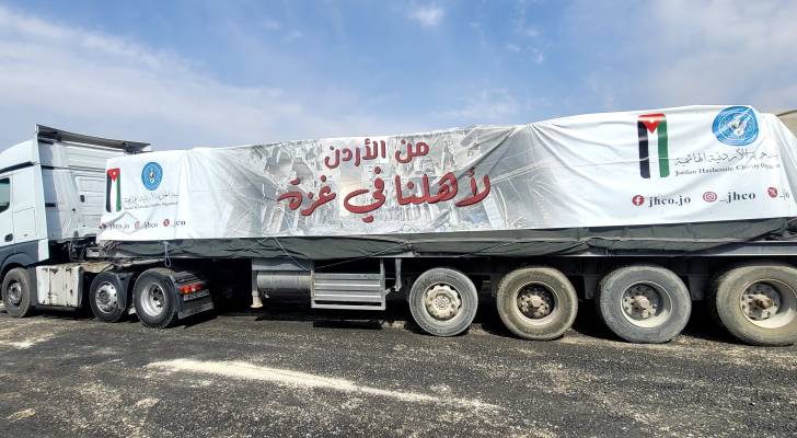 مهرجان الأردن الدولي للطعام يطلق قافلته الإغاثية الثالثة إلى غزة بحمولة 100 طن