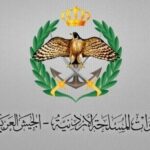 الجيش يعلن عن فتح باب التجنيد – رابط