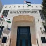 البنك المركزي يطرح سندات خزينة بقيمة 150 مليون دينار