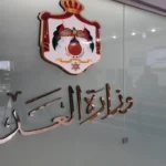 التلهوني: 9 آلاف مستفيد من العقوبات البديلة