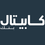 كابيتال بنك يدعم دورة تدريبية متخصصة لتمكين ذوي الإعاقة البصرية من استخدام تقنيات الذكاء الاصطناعي