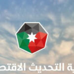 معنيون: رؤية التحديث الاقتصادي “بوصلة طريق” لتطوير قطاع النقل