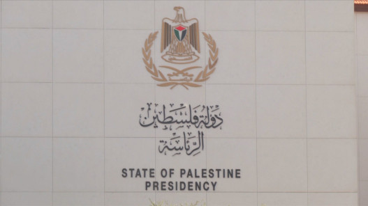 الرئاسة الفلسطينية تحذر من التصعيد الإسرائيلي الخطير في الضفة الغربية الرئاسة الفلسطينية تحذر من التصعيد الإسرائيلي الخطير في الضفة الغربية