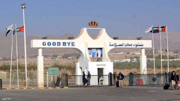 أمن الجسور: لا صحة لإلغاء منصة الحجز المسبق على جسر الملك حسين