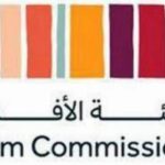 هيئة الأفلام تشارك في مهرجان تورونتو السينمائي الدولي 2025