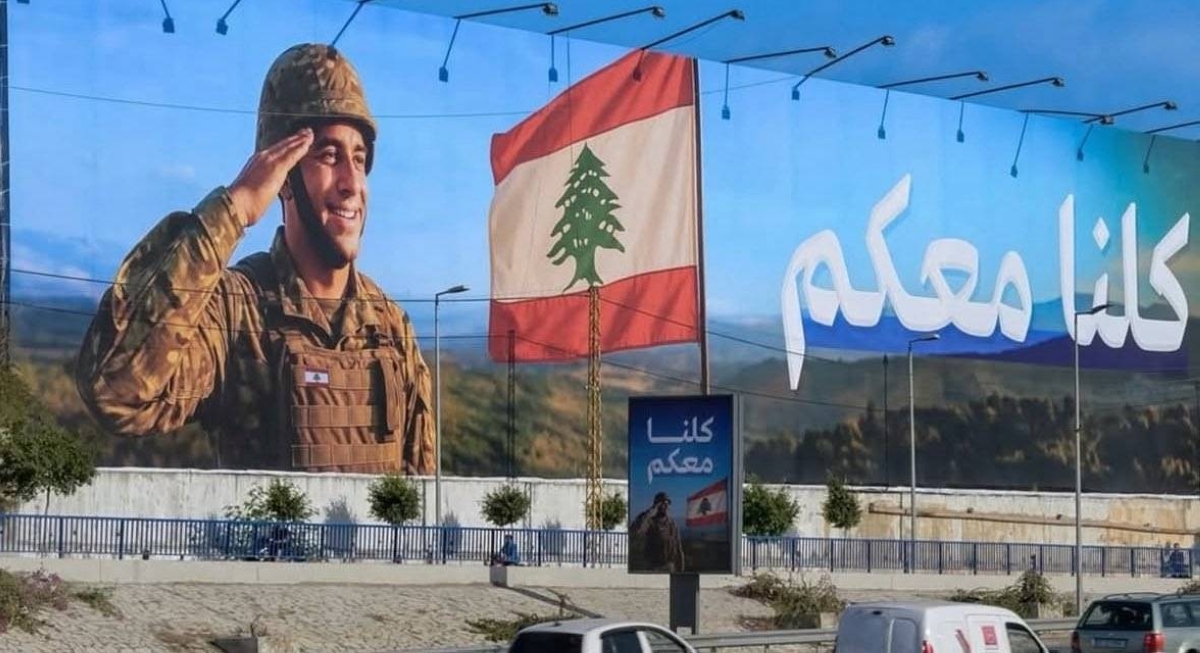 هل يرضخ حزب الله ويسلّم سلاحه للجيش اللبناني؟ هل يرضخ حزب الله ويسلّم سلاحه للجيش اللبناني؟