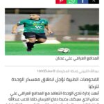 إغلاق ملف الشكاوى يفتح الطريق لـ«أجانب» الوحدة