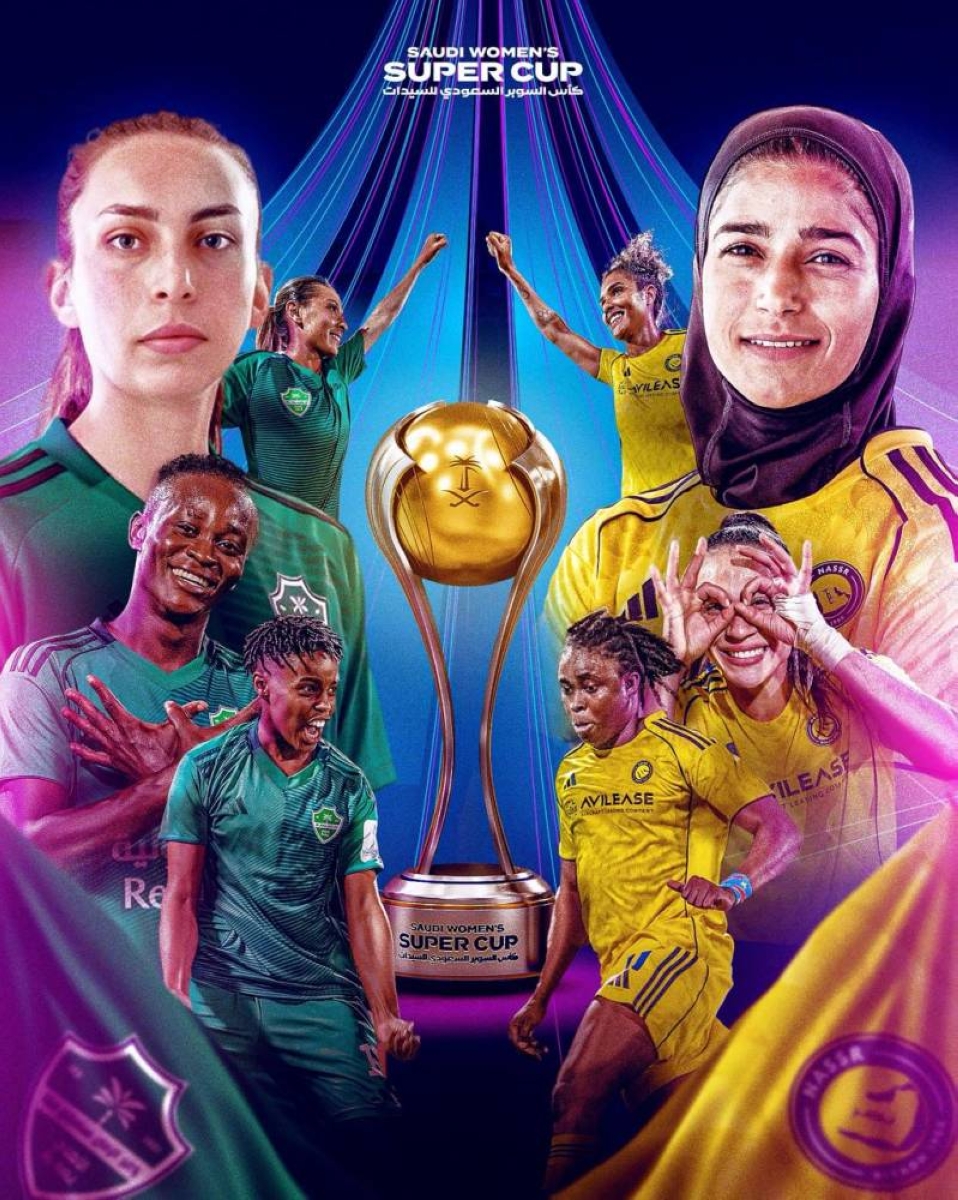 بعد سوبر الرجال .. هل تخطف سيدات الأهلي اللقب من النصر؟ بعد سوبر الرجال .. هل تخطف سيدات الأهلي اللقب من النصر؟