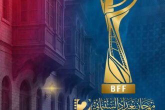 67 فيلماً في مهرجان بغداد السينمائي 2025.. والسعودية تشارك بـ«هوبال» 67 فيلماً في مهرجان بغداد السينمائي 2025.. والسعودية تشارك بـ«هوبال»