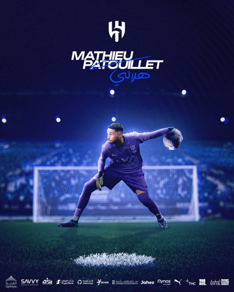الحارس الفرنسي ماتيو باتويليت هلالياً حتى 2027 الحارس الفرنسي ماتيو باتويليت هلالياً حتى 2027