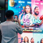 ياسمين رئيس ومحمد عبد الرحمن توتا يحتفلان بنجاح «ماما وبابا» في السينما السعودية