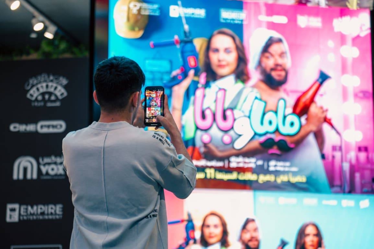 ياسمين رئيس ومحمد عبد الرحمن توتا يحتفلان بنجاح «ماما وبابا» في السينما السعودية ياسمين رئيس ومحمد عبد الرحمن توتا يحتفلان بنجاح «ماما وبابا» في السينما السعودية