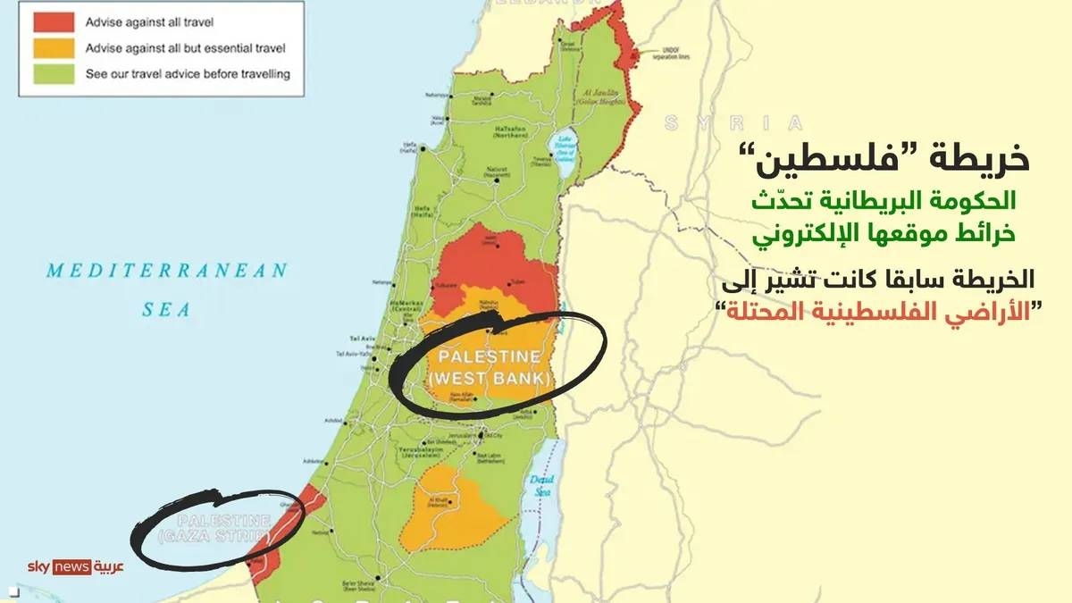 لأول مرة.. بريطانيا تُدرج دولة فلسطين على خرائطها