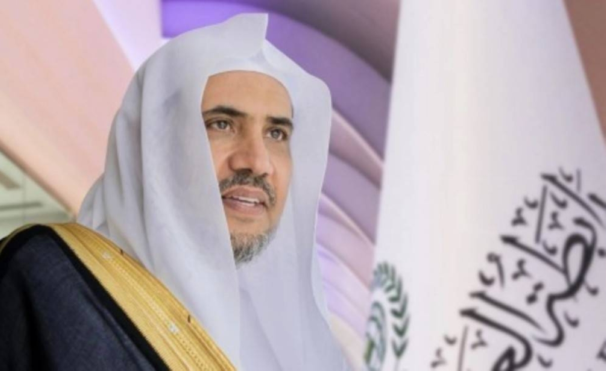 رابطة العالم الإسلامي: مؤتمر حل الدولتين انتصار تاريخي لصوت الحكمة والعدالة والقيم رابطة العالم الإسلامي: مؤتمر حل الدولتين انتصار تاريخي لصوت الحكمة والعدالة والقيم