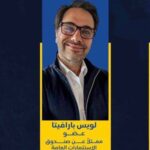 بارافيتا في مجلس شركة النصر.. استثمار في التقنية والمعرفة العالمية..