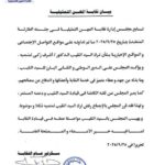 أشرف زكي يعلن استقالته من نقابة المهن التمثيلية.. المجلس يرفض بالإجماع