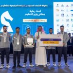 جامعة الملك فهد تتوج ببطولة الشطرنج