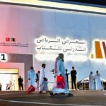 «كتاب الرياض» ينطلق بعد غدٍ الخميس