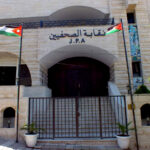 نقابة الصحفيين تحصل على 5 منح دراسية في جامعة الزرقاء