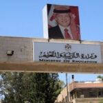 “التربية والتعليم”: لا قرار بإلغاء إجازة السبت للمدارس