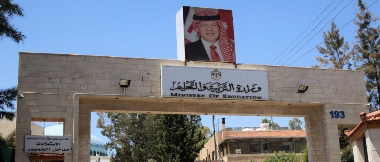 “التربية والتعليم”: لا قرار بإلغاء إجازة السبت للمدارس “التربية والتعليم”: لا قرار بإلغاء إجازة السبت للمدارس