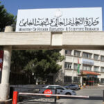 إنتهاء تقديم الطلبات الإلكترونية للاستفادة من المنح الخارجية