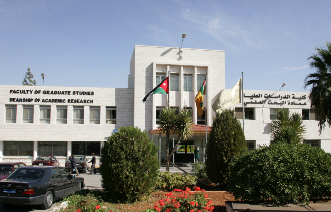 إعلان قوائم المقبولين في برامج الدراسات العليا بالجامعة الأردنية إعلان قوائم المقبولين في برامج الدراسات العليا بالجامعة الأردنية