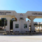 الأردن يدين بأشد العبارات تصريحات رئيس الوزراء الإسرائيلي بحق قطر