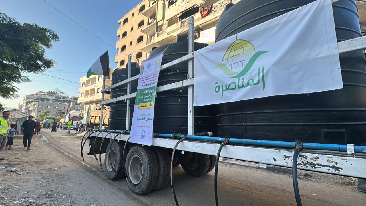 الهيئة الخيرية تنفذ أكبر حملة لسقيا الماء في جنوب وشمال قطاع غزة الهيئة الخيرية تنفذ أكبر حملة لسقيا الماء في جنوب وشمال قطاع غزة