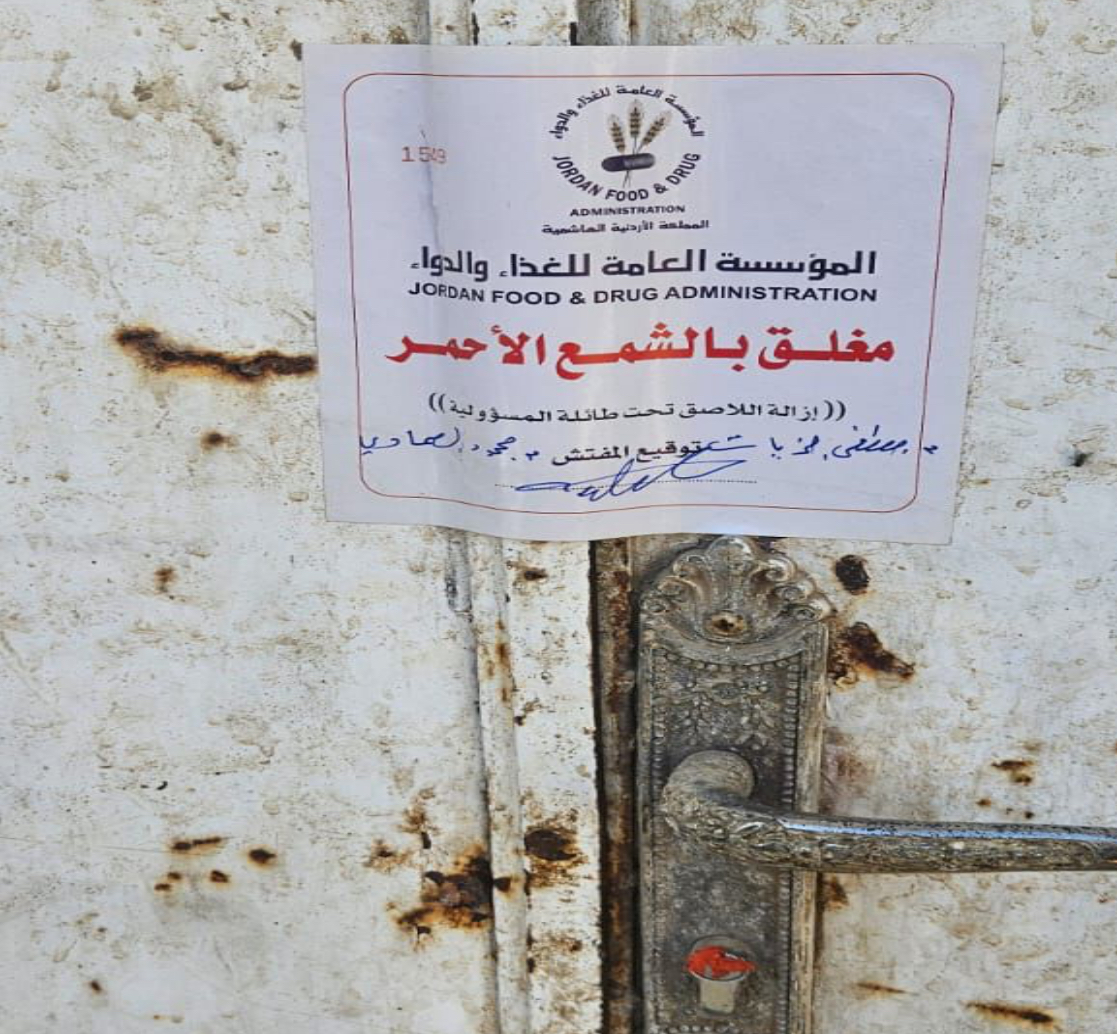 “الغذاء والدواء”: ضبط منشأة غير مرخصة لإنتاج أجبان “الغذاء والدواء”: ضبط منشأة غير مرخصة لإنتاج أجبان