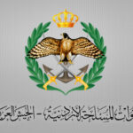المنطقة العسكرية الشمالية تحبط محاولة تسلل على إحدى واجهاتها الحدودية المنطقة العسكرية الشمالية تحبط محاولة تسلل على إحدى واجهاتها الحدودية