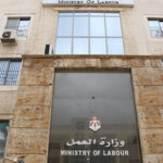 وزارة العمل تحيل إحدى منشآت القطاع الخاص إلى النائب العام