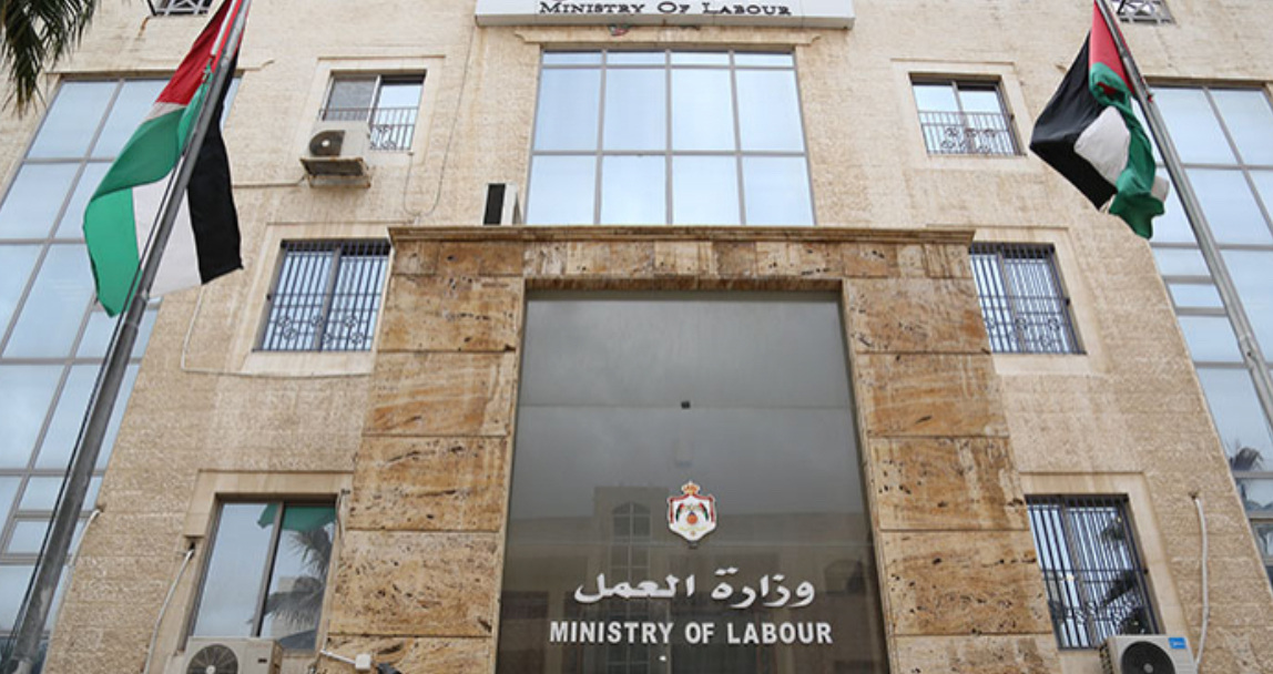 وزارة العمل تحيل إحدى منشآت القطاع الخاص إلى النائب العام وزارة العمل تحيل إحدى منشآت القطاع الخاص إلى النائب العام