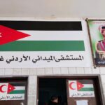المستشفيات الميدانية الأردنية تواصل تقديم خدماتها الطبية والعلاجية في غزة