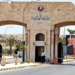 الجامعة الهاشمية تستحدث تخصص التكنولوجيا المالية