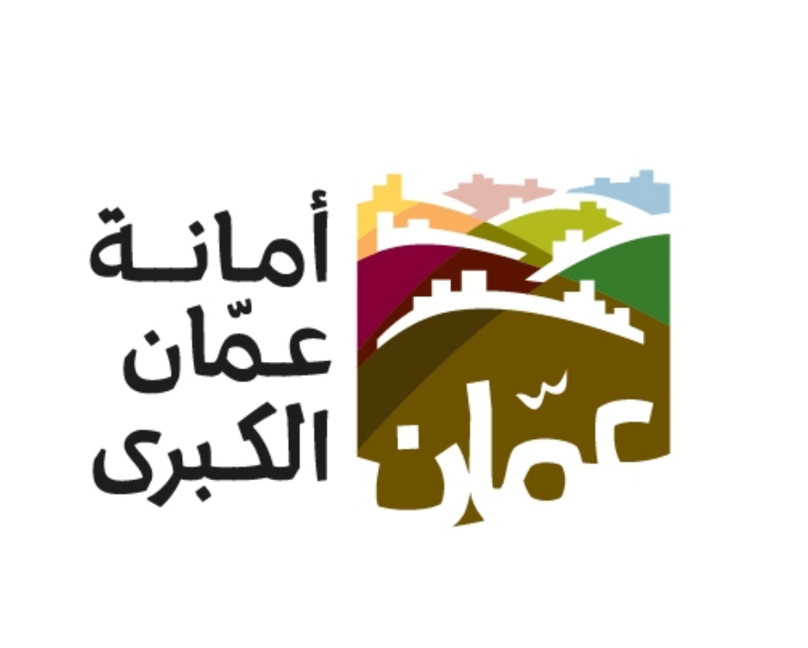 أمانة عمان تصدر دليلا جديدا لتصنيف الوظائف المهنية أمانة عمان تصدر دليلا جديدا لتصنيف الوظائف المهنية