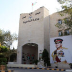 محافظ العاصمة يمنع إقامة فعالية الجمعة في وسط البلد