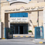 صدور نظام معدل للتنظيم الإداري لصندوق المعونة الوطنية