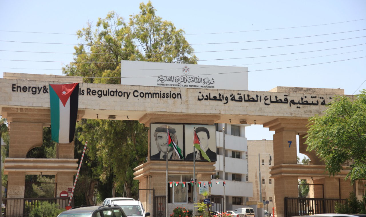 صدور نظام استخراج وتعدين ومعالجة المواد النووية بالجريدة الرسمية صدور نظام استخراج وتعدين ومعالجة المواد النووية بالجريدة الرسمية